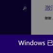 天齐网首页福彩3D字谜图谜汇总大全今日3d正版藏机图片