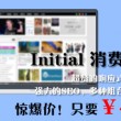 天齐网首页正版保真版3d走势图