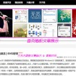 澳门6合开彩开奖结果